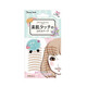 Lucky Trendy Japan's original Lucky Trendy double eyelid patch waterproof breathable ultra-fine natural invisible ENT350 natural skin color 30 pairs