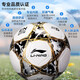 Li Ning Football № 5 студенческий экзамен стандартный бал Профессиональный конкурс обучение молодежи детей на открытом воздухе № 4 Бал № 5 671-1 Шайль-швейный мяч.