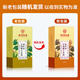 北京同仁堂青钱柳玉米须桑叶茶 青钱柳叶葛根茶陈皮牛蒡根茶栀子大麦茶男士袋泡养生茶150g（5g*30袋）