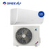 Gree (GREE) computer room base station air conditioner variable frequency heating and cooling equipment room air conditioner remote monitoring power outage memory function large 1 horse set base station hang-up
