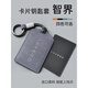 OIMG adaptiert an 2024 Zhijie R7 Key Cover R7 Kartenabdeckung Hellschutzkarte Spezielles Leder für Männer und Frauen kratzfeste Zhijie [Gray + Sportseil]