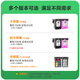 
Lingyin HP 680 ink cartridges are suitable for hp3636 3638 3776 3778 2138 2677 3838 4678 5087 5088 3777 1118 2138 Printer ink black