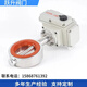 Válvula de mariposa eléctrica sanitaria de acero inoxidable 304 Clamp de brida Válvula de mariposa de grado alimenticio D671X-16P CLAMP ELÉCTRICA DN50-304 220V