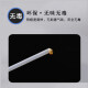 适用得力3847/3876/3881/3886/3880/3888凭证装订机热熔铆管鑫为尼龙管铆管 得力14601/14608铆管5.2