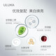 ULUKA833肌活焕颜特证精华涂抹面膜去黄提亮 833面膜8g*8颗/盒 833面膜8g*2颗