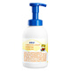 Safeguard Children's Foaming Shower Gel Vanilla Milk 415g Specially for babies, tear-free, gentle and rich in foam