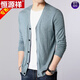 Hengyuanxiang Herren Wolle Sommer Dünne Strickjacke Ice Seide V-Ausschnitt Pullover Herrenpullover Jacke Außen Basishemd 5813 Hellgrau. 2xl 185