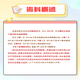 26年常州大学考研854电子技术常大能源动力电气工程0858初试真题 全套套餐 纸质书四册赠全套电子资料和视频课程