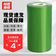 Hesdig HY-388 PVC wire wrapping film, strapping self-adhesive film, packaging film, fruit tree grafting film, knot-free packaging film, 10cm wide (4 rolls)