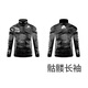 Pindiao Fishing Suit, Fishing Hand Suit, Luya Outdoor Sunscreen, Breathable Long Sleeve Fishing Suit, Skeleton Version Long Sleeve Fishing Suit XL