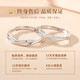 China Gold (CHINA GOLD) Platinum Couple Rings Pair of Proposal Rings Platinum Rings Girls Birthday Gifts for Girlfriend and Wife Wedding Anniversary Platinum Möbius Rings - Men