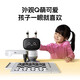 Yuanluobu SenserObot Yuanluobu Go Robot AI Chess Learning and Practice Robot Go Go Go Two-in-One 3-12 ans