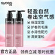 Syoss Yingrun Charming Curly Elastin Airy Moisturizing Long-lasting Styling Curly Protector Two bottles total 300ml Recommended