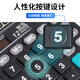 Morning Light (M/G) [Super Hot Product] Stationery 837 Dual Power Supply Calculator Solar Desktop Computer 12-bit Large Screen Calculator Office Supplies Single Installation ADG98189