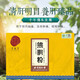 [Acide ursodésoxycholique] Pres à poudre de bile d'ours beijing Tongrentang Golden Bear Bile La poudre de convulsions thermos