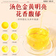 Nantong Jiufang Nanjing Tongrentang Saffron Authentische Tibet -Geschenkbox für ältere Freundin Frau Frauen nahrhaft 1G Geschenkbox