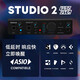 midiplusStudio 2Pro otg迷笛外置电脑手机独立声卡直播唱歌有声书录音 2Pro OTG+E-XD HZ835