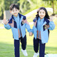 芯时代团体服 幼儿园园服秋冬装冲锋衣三件套一年级小学生班服冬季校服 【五件套】8802款+719女生套装 100