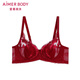 Adore body beauty smoke star 4/4 soft support thin padding large cup hidden hole bra AD130511 Zhu Yinghong JF0 75C