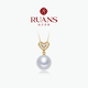 Ruan Shi 18k gold freshwater white pearl pendant endless love freshwater pearl necklace clavicle chain versatile gift for girlfriend jewelry white pearl / about 10-11mm