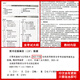 
Brand new and genuine self-study textbook 02316 13807 Computer Basics and Application Technology by Bao Peiming 2023 Edition Machinery Industry Press 02316 Computer Application Technology 2016 Edition Zhang Qiongsheng Machinery Industry Press 13807 [Textbook] 2023 Edition