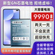 Applicable to OPPO Reno6Pro+Battery Large Capacity BLP825 Original genuine new fast charging durable reno6 adapted to Reno6Pro+