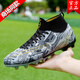 LUTENG SATOS DE Fútbol alto para niños AG Long Broken Nails Boys y niñas Calcetines altos con la competencia de estudiantes Entrenamiento deportivo zapatos de fútbol 761G-1 Naño roto de color verde 37 37