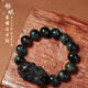 Eternal Symbol Collection Natural Obsidian Pixiu Bracelet Color Eye Bracelet Plate Play Bead Jewelry for Men and Women Couple Collection Color Eye Obsidian Pixiu Bracelet 14mm