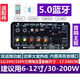 
Cunjie subwoofer amplifier board 12v24v220v universal core Bluetooth speaker motherboard 6-18-inch speaker available D50 612-inch rectangular Bluetooth fiber model