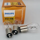 12594 P21 / 4W SKODA OCTAVIA POLO POLO HIGHT ET BAS FOOD CORKED OBLIQUE ANGLE BRAKE Brake Philips 12594 P21 / 4W 12V 2 PIÈCES