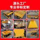 Guanhang manual hydraulic lifting platform truck mobile electric lift small lift simple trolley 350KG Liter 1.3m table 500-920