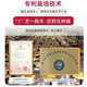 Yuewei Ganoderma lucidum spore powder 30 packs large box 60g*2g/bag high wall breaking and easy absorption and lifting immune SF Express Yuewei Ganoderma spore powder 3 boxes (4 boxes of real hair)