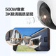 萤石摄像头C8C监控摄像头家用室外双向通话无线wifi远程监控器360度带夜视全景户外摄像头 C8C 500万像素【6MM】 64G内存卡