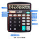Morning Light (M/G) [Super Hot Product] Stationery 837 Dual Power Supply Calculator Solar Desktop Computer 12-bit Large Screen Calculator Office Supplies Single Installation ADG98189