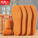 Antarctic 3 pairs of compressed wool insoles cotton men's felt to keep warm in winter for women thickened sweat-absorbent wool felt 41