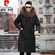 Pierre Cardin Parker Men's Winter New Mid-Length Fur All-in-One Coat with Removable Raccoon Fur Liner Fur Jacket Brown Liner-Mid-Length M No. 165 100Jin Jin is equal to less than 0.5 kg