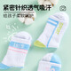 kawasaki kawasaki badminton chaussettes sportives pour enfants ciel bleu b6603 (trois paires)