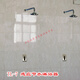 MAIKECHEN DOUCHE ROBLE