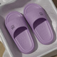 Bermus Eva slippers for women in summer indoor home 2025 new style bathroom non-slip couple wearing shit-sliding slippers for men deep purple 38-39 positive size (inner length 250MM)