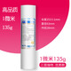 钻芯九阳通用JYW-HC-WU/JYW-RO-12P501C/502C/504C 全套装JYW-HC-1391DR/HC875/6