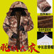 Velvet and thickened winter mid-length cotton clothing, labor protection cold-proof and warm cotton-padded jacket, cold storage special price cotton clothing camouflage cotton coat, desert mid-length large size 160---190Jin Jin equals 0.5 kg