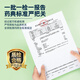 Panax NotoginSeng Tabletten 10G/Tasche Chinesische Kräutermedikamente Unabhängige kleine Paket Jiuzhou Shangyi Greifen Sie nach dem Medikament, chinesischen Kräutermedikamenten, großen Apothekengeschäften, Panax Notoginseng Tabletten 10G/Bag*28 Beutel