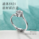 MANHE S925 silver one carat moissanite engagement ring women's diamond ring adjustable tail ring light luxury and high-end