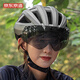 京东京造 骑行头盔 山地公路自行车头盔 男女安全帽 一体成型 黑灰