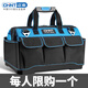 Chint tool bag men's canvas wear-resistant electrician special small portable multi-functional repair and installation woodworking tool bag 13 inches classic thickened version