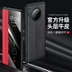 Originalmarke geeignet für Huawei Mate30 Mobiltelefon Case Mate30ePro Original Vermicelli Leder Flip Protection Hülle ausgewählte Vermicelli Leder -Hülle (elegante schwarze) Kollektion von Film Huawei Mate 30 Pro