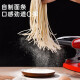 京严手动压面机家用面条机小型饸烙机手摇切面饺子皮馄饨皮机筱面工具 升级吸盘款【3种面刀+6档可调】 优质不锈钢/八档厚薄调节