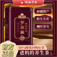 Xiehe Jingpin Genuine Luobuma Té Xinjiang no Wild antihipertensivo Té de salud de presión arterial con gynostem azul verde Qian liufei hojas de té cinco latas [robuma] recomendadas por amigos