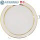 Jenvia Badezimmerheld Round Light Board integrierte Decke 8-Zoll 7-Zoll