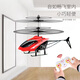 Yuanzu Remote Control Aircraft Helicopter Sensing UAV Drop-resistant Smart Aircraft Primary School Students Small Children's Toy Aircraft New Black Wolf Helicopter